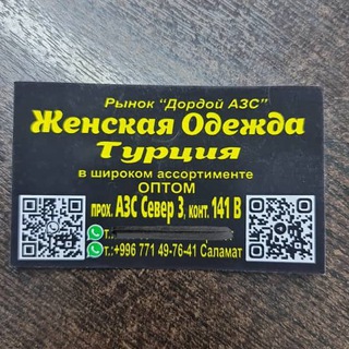 Логотип @rassylkatykey - АЗС СЕВЕР 3 проход, 141В Конт