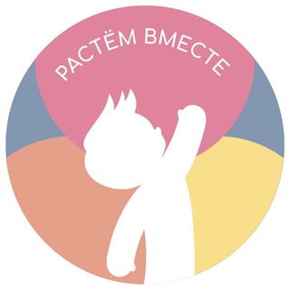 Логотип @rastem_v - РАСтём вместе | аутизм, логопед, дефектолог