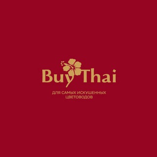 Логотип @rasteniyabuythai - BuyThai sale