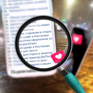 Логотип @rastinadsoboy - Instagram для тебе