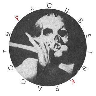 Логотип @rastsvetykrasoty - Расцветы Красоты