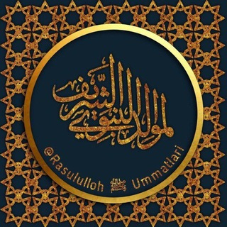 Логотип @rasululloh_umatlari09 - ꧁❤•༆$Rosululloh Ummatlari