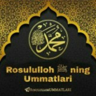 Логотип @rasulullohga_oshiqlar0 - Rosululloh_Ummatimiz