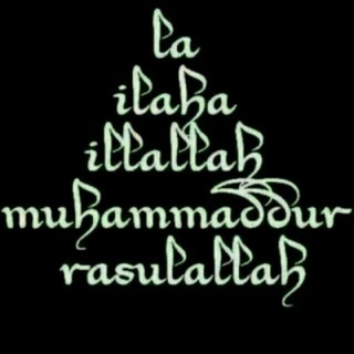 Логотип @rasululohummatlari - Ahli Islom