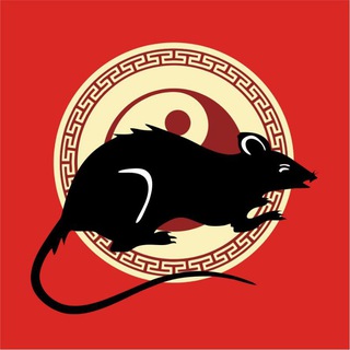Логотип @rat_zodiac - Гороскоп Крысы 鼠年 (子)