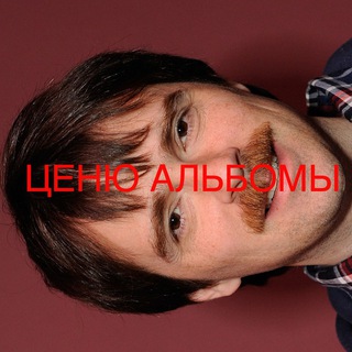 Логотип @ratealbums - Ценю музло