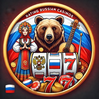 Логотип @rating_casino_russia - Рейтинг Лучших Казино России 2026 | Топ казино сайтов