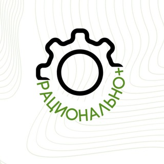Логотип @ratio_plus - Рационально+ (ЧАТ)