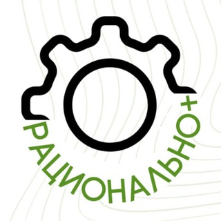 Логотип @rationally_plus - Рационально+