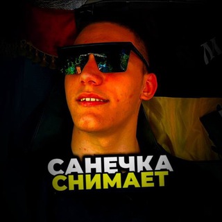 Логотип @ratkin_live - Санечка снимает Live