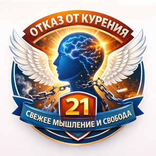 Логотип @ratonik - 💠Свободное Дыхание💠