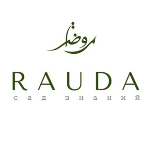 Логотип @rauda_centr - "РАУДА" - САД ЗНАНИЙ