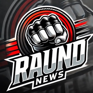 Логотип @raundnews - RAUND NEWS 🥊