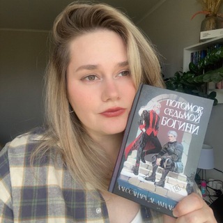 Логотип @rauwrites - рау | де амальфи