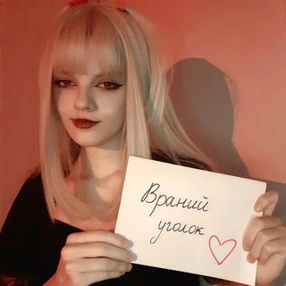 Логотип @ravens_corner - Враний уголок