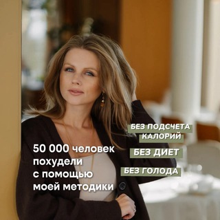 Логотип @rawcoach - Юлия rawcoach | Похудею тебя до XS