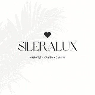 Логотип @rayannclothes - SILERALUX 🛍️🤍