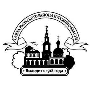 Логотип @raybudni - Районные будни. Рыльск