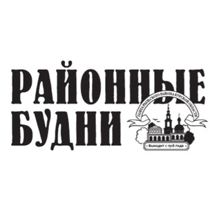 Логотип @raybudnigroup - Группа Районные будни. Рыльск