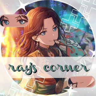 Логотип @raycorner - ૮Ꮚ Rᥲy's ᥴ᧐rᥒᥱr ⁺ .