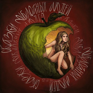 Логотип @raydlayshei - рей для ушей