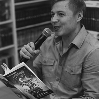 Логотип @raynalexandr - Александр Райн| Канал авторских историй