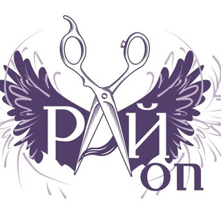 Логотип @rayon_studia - Студия красоты РайON Chat