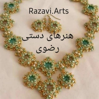 Логотип @razaviarts - معارفه هنرهای دستی رضوی