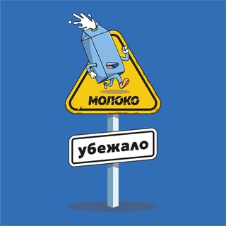 Логотип @razbor_na_moloke - Молоко Убежало🥛