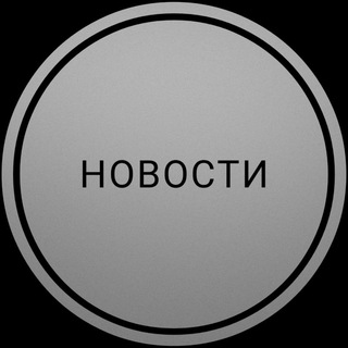 Логотип @razborkiscbnovosti - Разборки с ЦБ - Новости