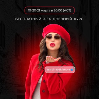 Логотип @razboryprodazh - Обучение с Альбиной 👩🏻‍💻