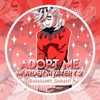 Логотип @razdacha_aya - Конкурсы и раздачи!