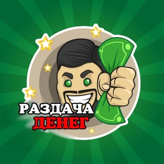 Логотип @razdachabablishka - 🅰🅝🅣🅘