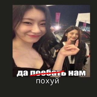 Логотип @razdachicom - 🩷Ꮲᴀɜдᴀчи ᴏᴛ Ꭺнжᴇᴧины и Ꮇᴀɯᴋи🩷