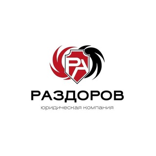Логотип @razdorov_bankrotstvo - Чат для Консультаций по списанию долгов (банкротству физических лиц)