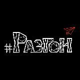 Логотип @razgon_show - Разгон🚀Шоу
