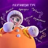 Логотип @razgonshchik_tuch - Крутой Игорь