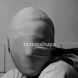 Логотип @razionalnaya - razionalnaya