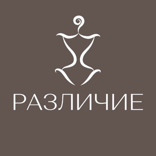 Логотип @razlichiecom - Различие - одежда , колготки размеров 50-82!