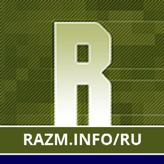 Логотип @razminfo_russian - Razm.info_на русском
