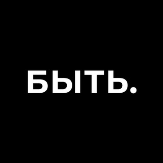 Логотип @razreshisebebit - Разреши себе быть