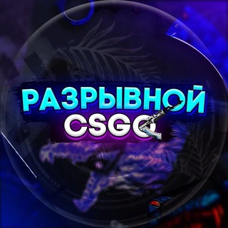 Логотип @razryvnoyi - Luxury Shops