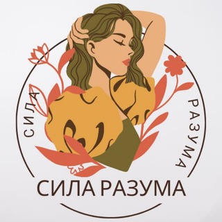Логотип @razum_power - Сила Разума
