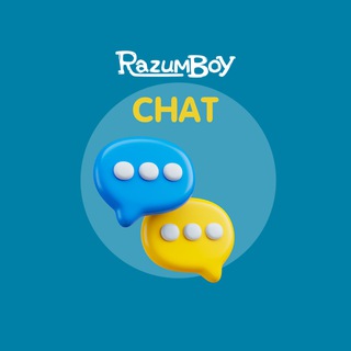 Логотип @razumboychat - Razumboy chat
