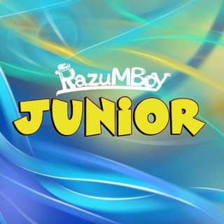 Логотип @razumboyjunior - Razumboy Junior