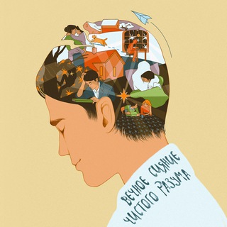 Логотип @razumviel - Вечное сияние чистого разума