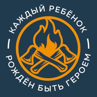 Логотип @razvedotryad - Разведотряд|Красноярск