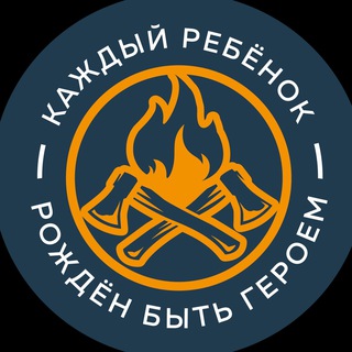Логотип @razvedotryad_chat - Разведотряд - чат