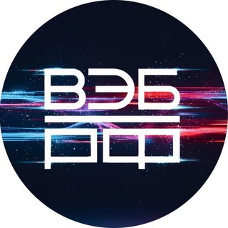 Логотип @razvivaemrf - Источник в ВЭБе