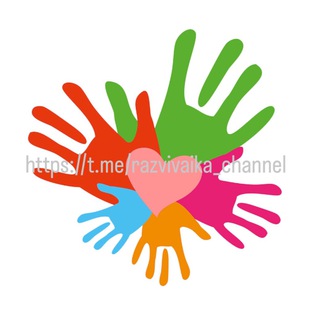 Логотип @razvivaika_channel - РАЗВИВАЙКА много обучающих материалов